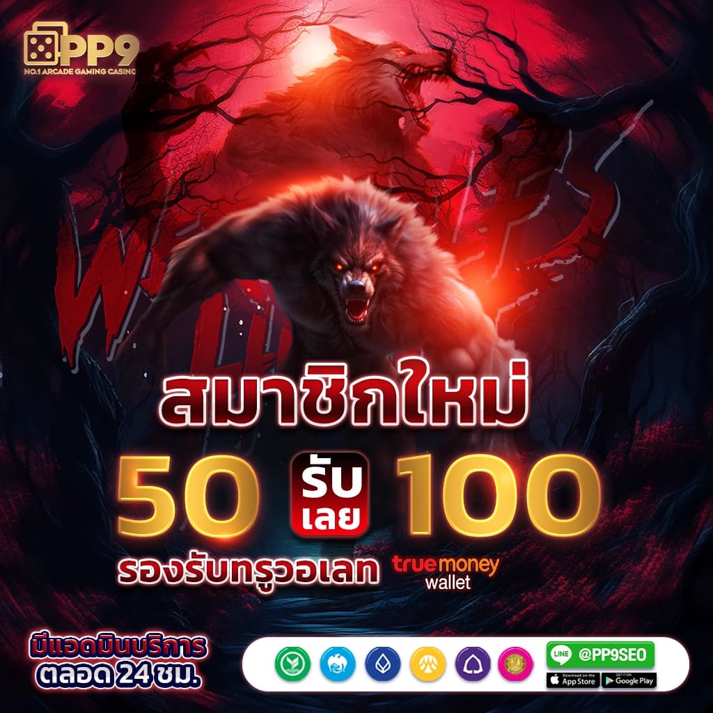 JINDA888 จินดา888 เว็บตรง คาสิโน สล็อต แจกเครดิตฟรี ฝากถอนไม่มีขั้นต่ำ