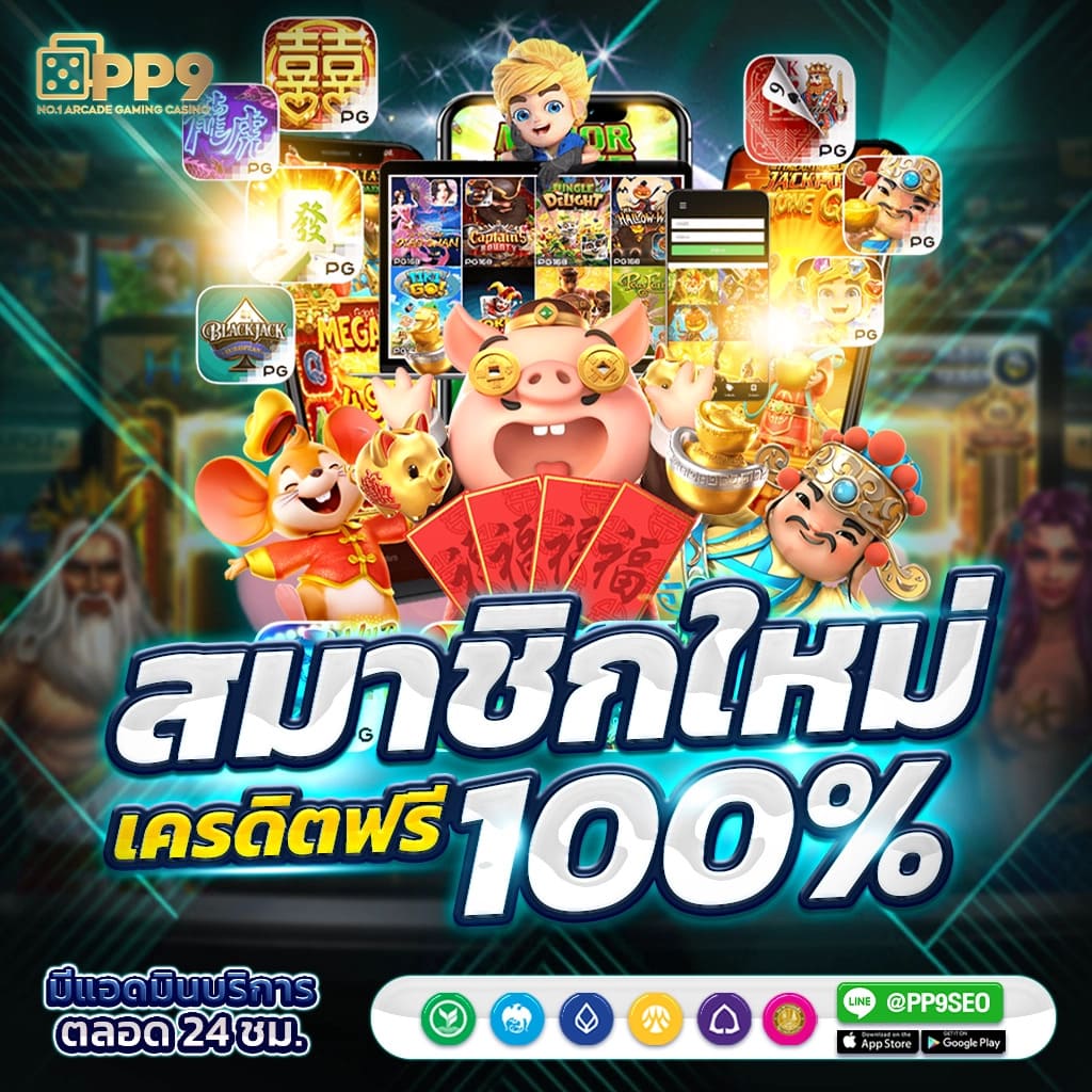 สล็อต kiss918 เกมดังอันดับ1แนวทางปั่นสล็อตล่าสุด ไม่มีค่าใช้จ่าย