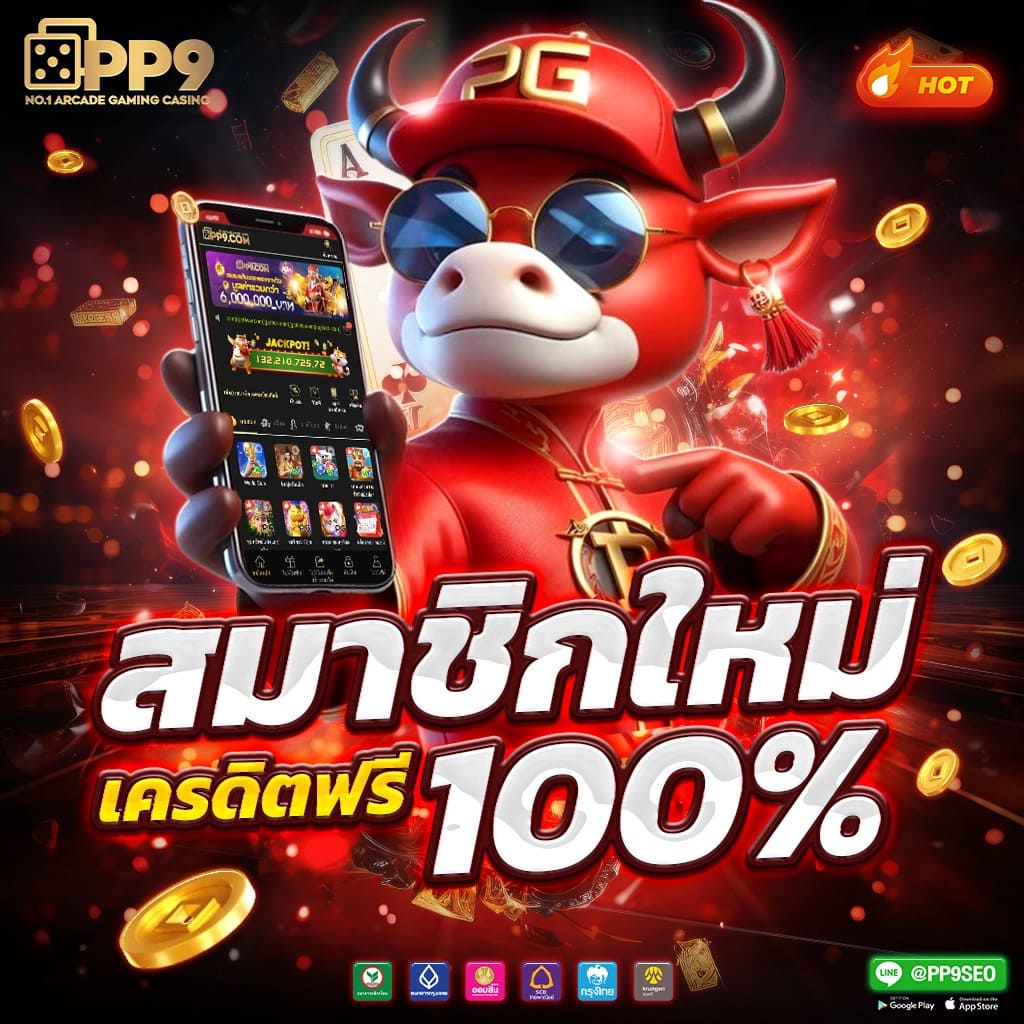 gladiator's glory pg สล็อต PPSLOT ทดลองเล่นสล็อตฟรีทุกค่าย ไม่เสียเงิน