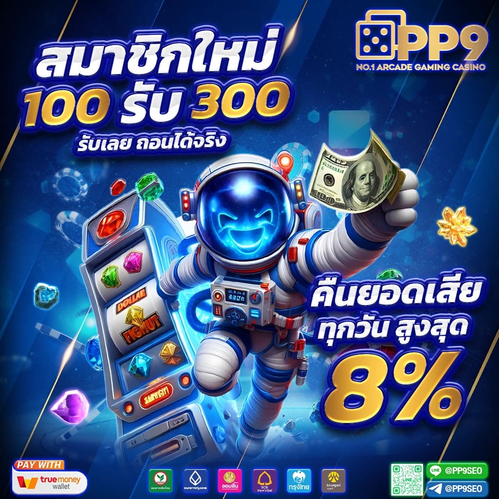 ทางเข้า slot pg สล็อตเว็บตรง โบนัสแตกง่าย ไม่มีขั้นต่ำ สมัครฟรี