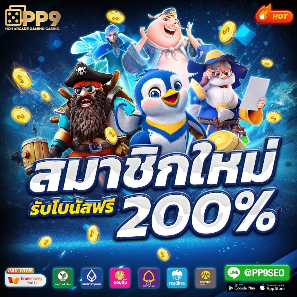 สล็อต 345 เว็บสล็อตยอดนิยม เว็บตรง การันตีโบนัส แตกไวทุกเกม