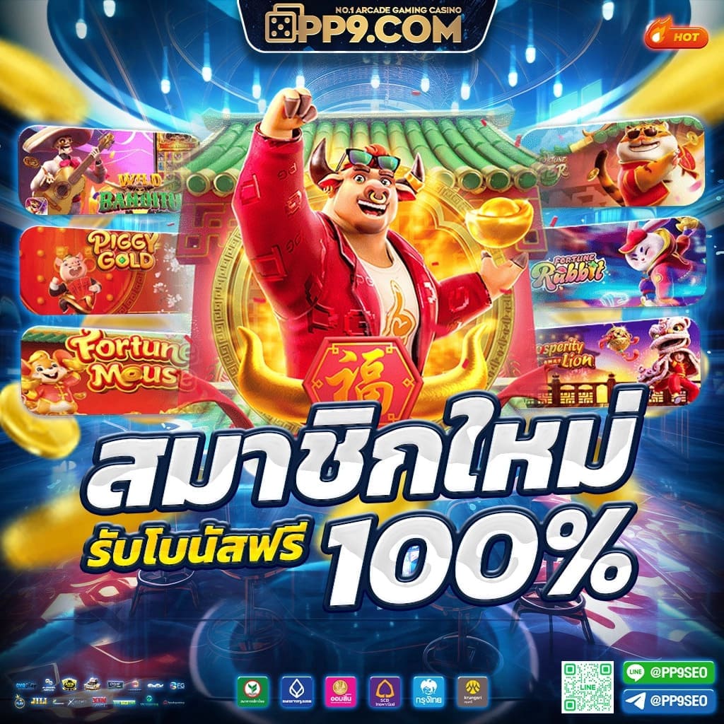 slot x เกมสล็อตยอดฮิต เล่นง่าย โบนัสแตกไว เล่นเกมฟรี2024