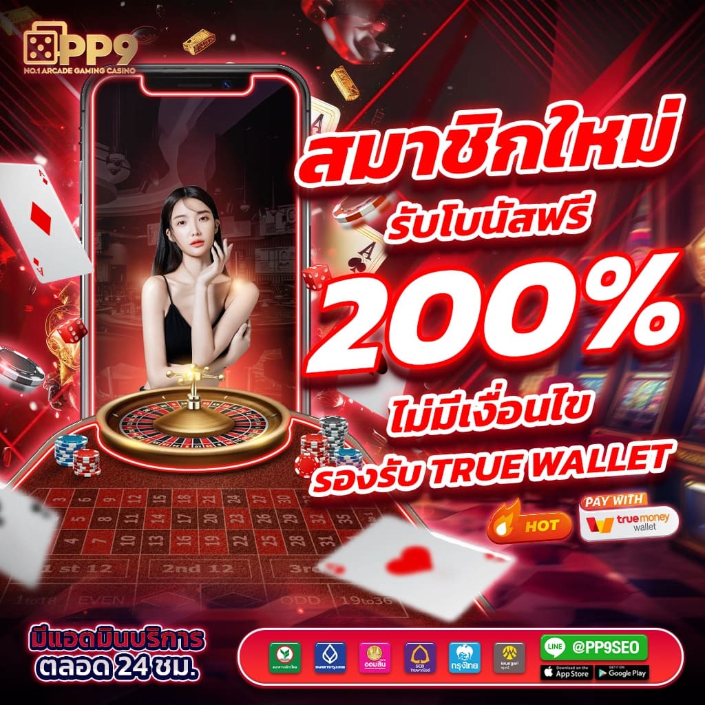 สล็อต 239 เล่นได้ทุกเกมไม่มีข้อยกเว้น