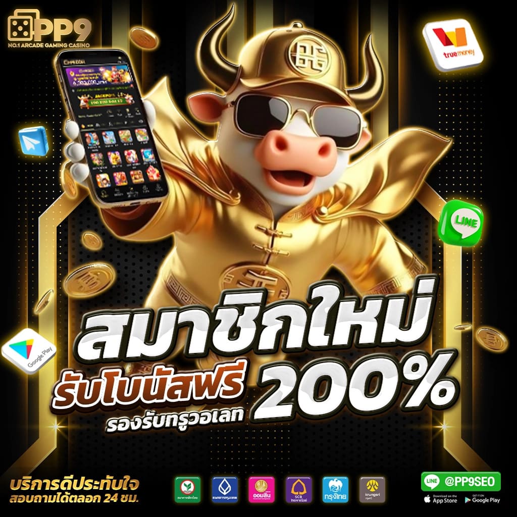 สล็อต สมัครวอเลท ที่ท้าทาย รอคุณเข้ามาลองเปิดใจไปกับการเล่นได้เงิน