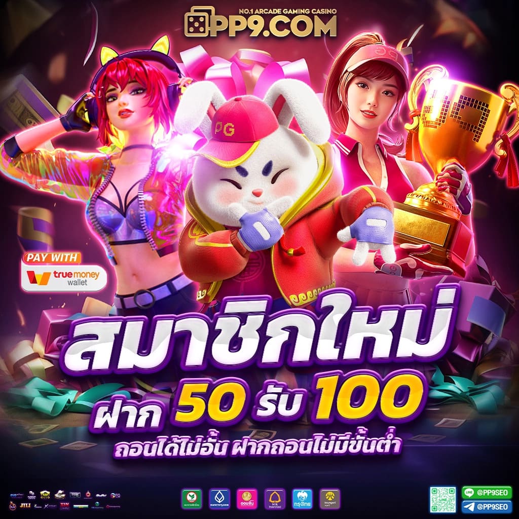 ez casino พบกับโปรโมชั่นสล็อตสุดพิเศษ แจกโบนัสสูงสุดทุกวัน