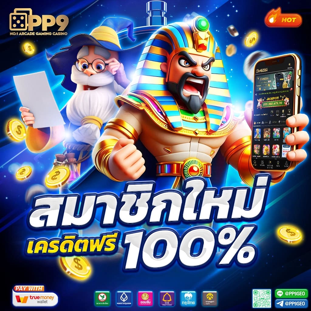 เว็บ สล็อต วอเลท เกมสล็อตมาแรง เพลิดเพลินกับกราฟิก และ โบนัสสุดคุ้ม