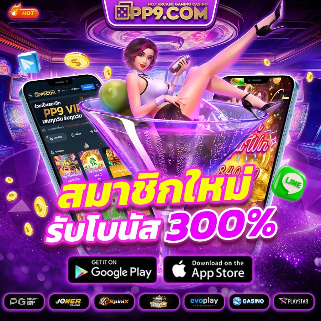 SUNRICH88 | สล็อต บาคาร่า หวย บอล และเกมสนุกๆมากมาย