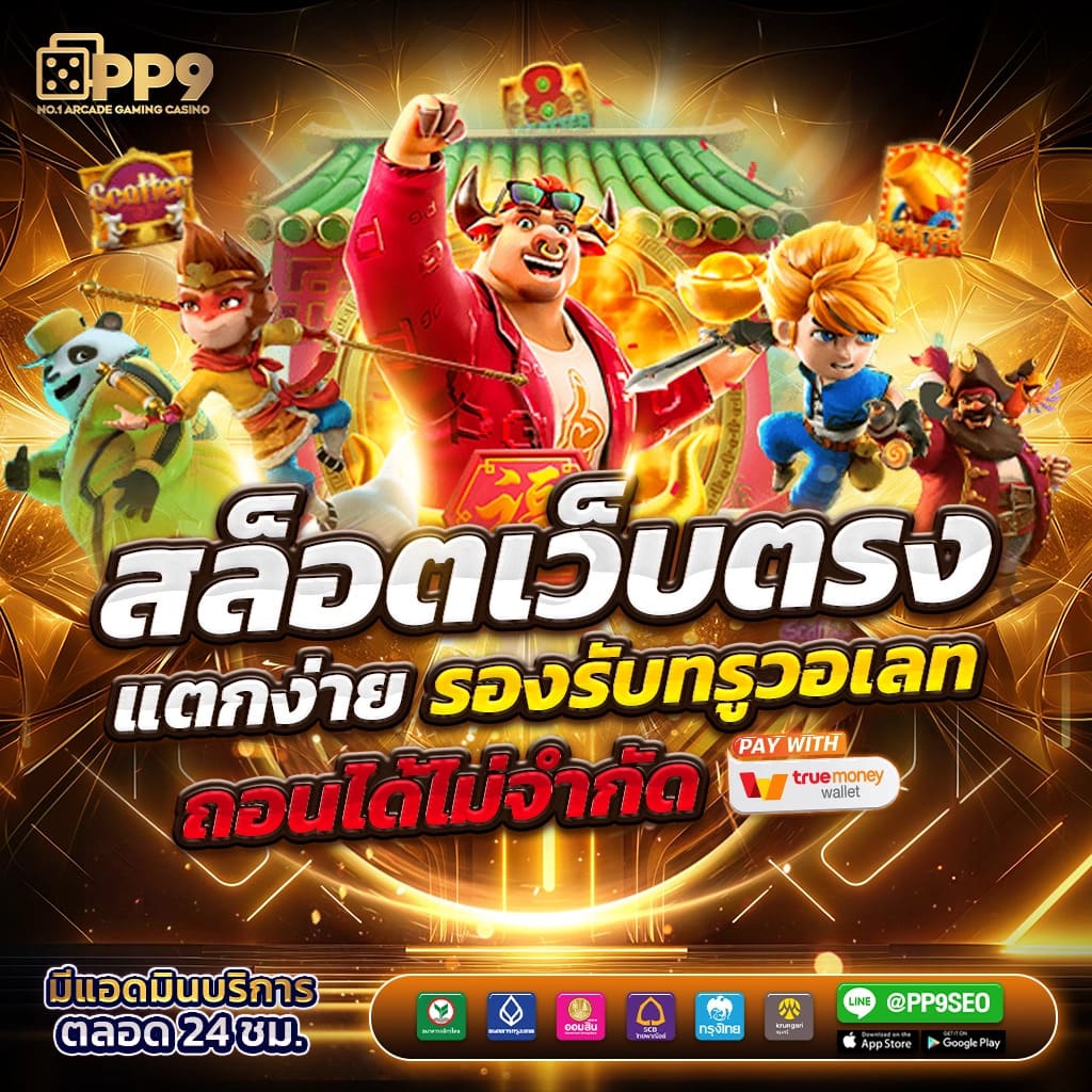 jili slot wallet หมุนวงล้อ และ ลุ้นรับรางวัลจากเกมสล็อต จ่ายจริง