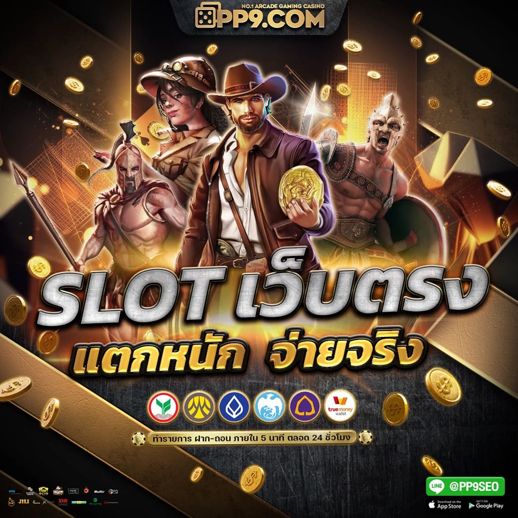 betflik ทดลองเล่น เกมสล็อต ที่มีกราฟิกสวยงาม และ ระบบโบนัสที่ให้คุณ