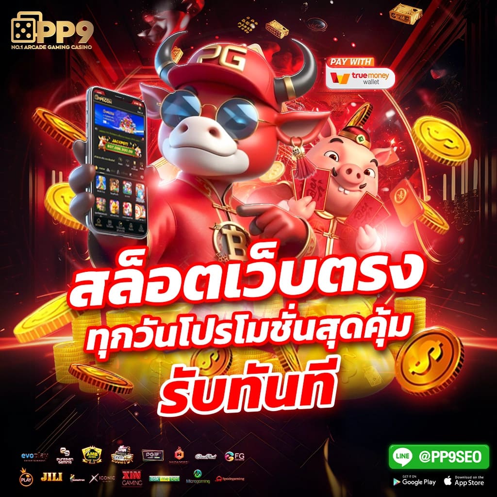 vip2541 callme สล็อต ออนไลน์ อันดับ 1 ของไทย แจ็คพอตใหญ่แตกง่าย