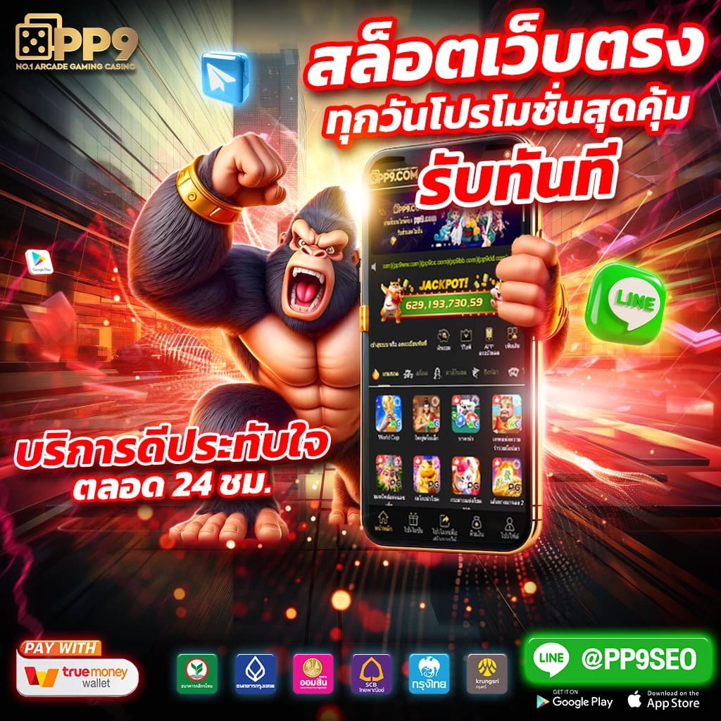 xoslotz 1688 เล่นง่าย ได้เงินไว คาสิโนออนไลน์ รองรับทรูวอลเล็ท