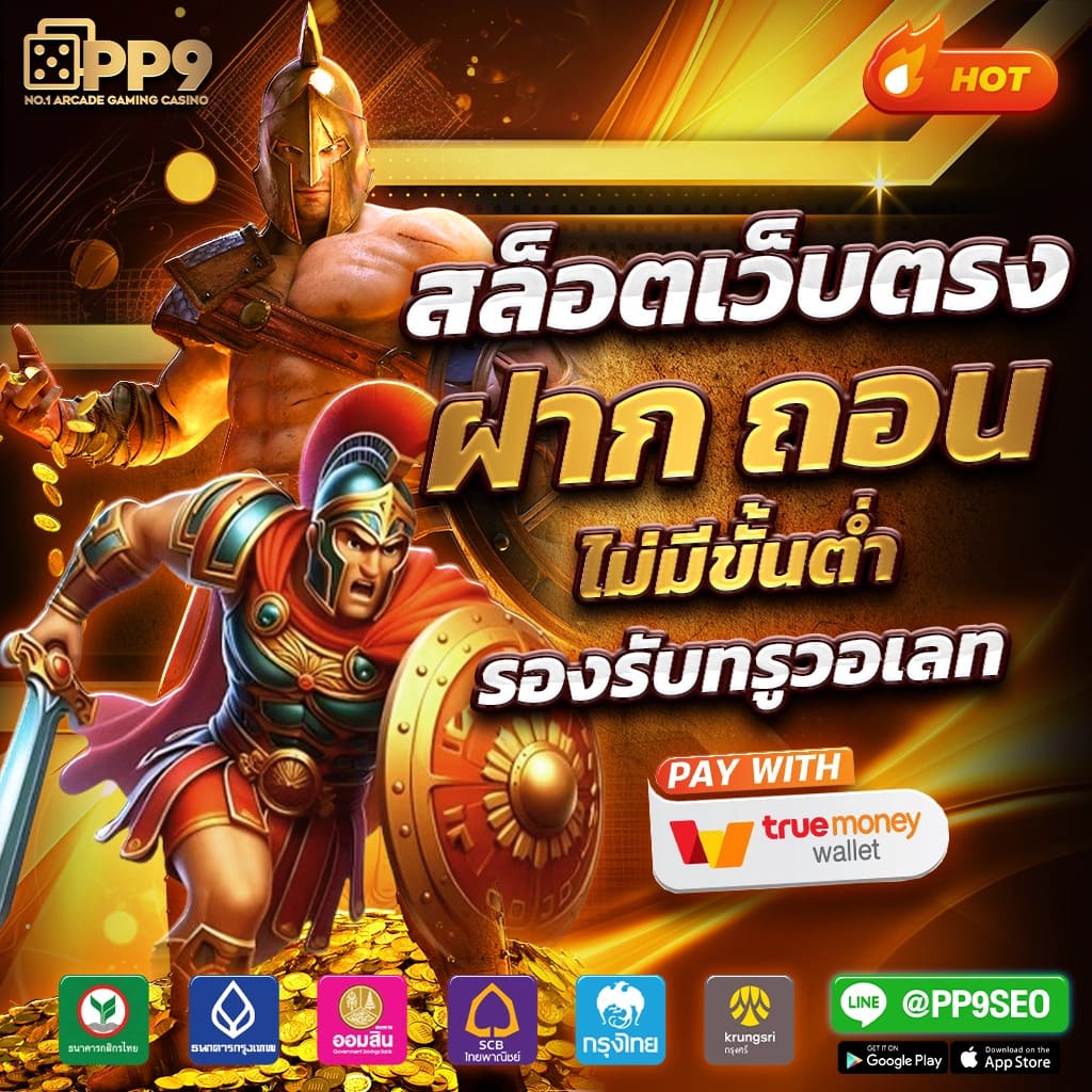 ทดลองเล่นสล็อต pg slot game เปิดโลก เกมสล็อตใหม่ล่าสุด แจ็คพอตแตกทุกวัน 2024