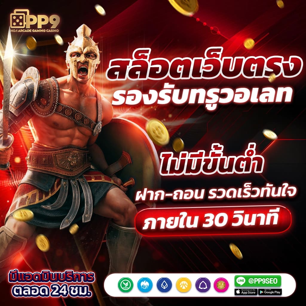 jinda 44 โค้ดเครดิตฟรี สล็อต ออนไลน์ อันดับ 1 ของไทย แจ็คพอตใหญ่แตกง่าย