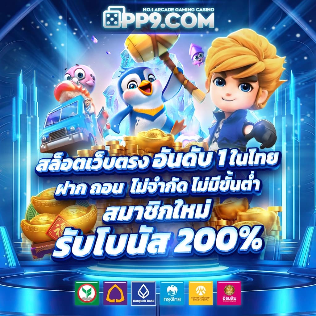 โปรโมชั่นสุดพิเศษ PG SLOT ที่ RICHES777PG เว็บที่มาแรงที่สุดในตอนนี้