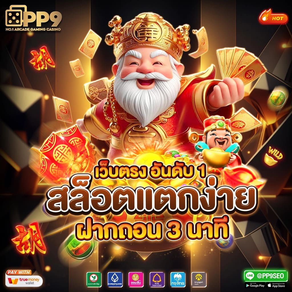 pg slot vip ทางเข้า แหล่งรวมเทคนิคในการปั่นสล็อต สามารถทำกำไรได้จริง