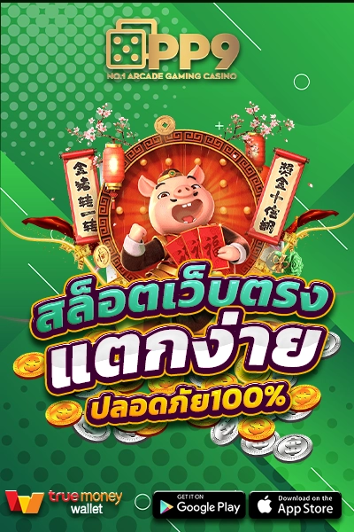 ทางเข้า SBO แทงบอลออนไลน์ ผลบอลสด ดูบอลสด - สล็อต SBOBET