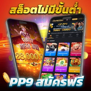 PG1688 สล็อต: รับรางวัลรายวันสำหรับสมาชิกใหม่และเก่า สัมผัสเกมสล็อตและคาสิโนออนไลน์ที่น่าตื่นเต้น